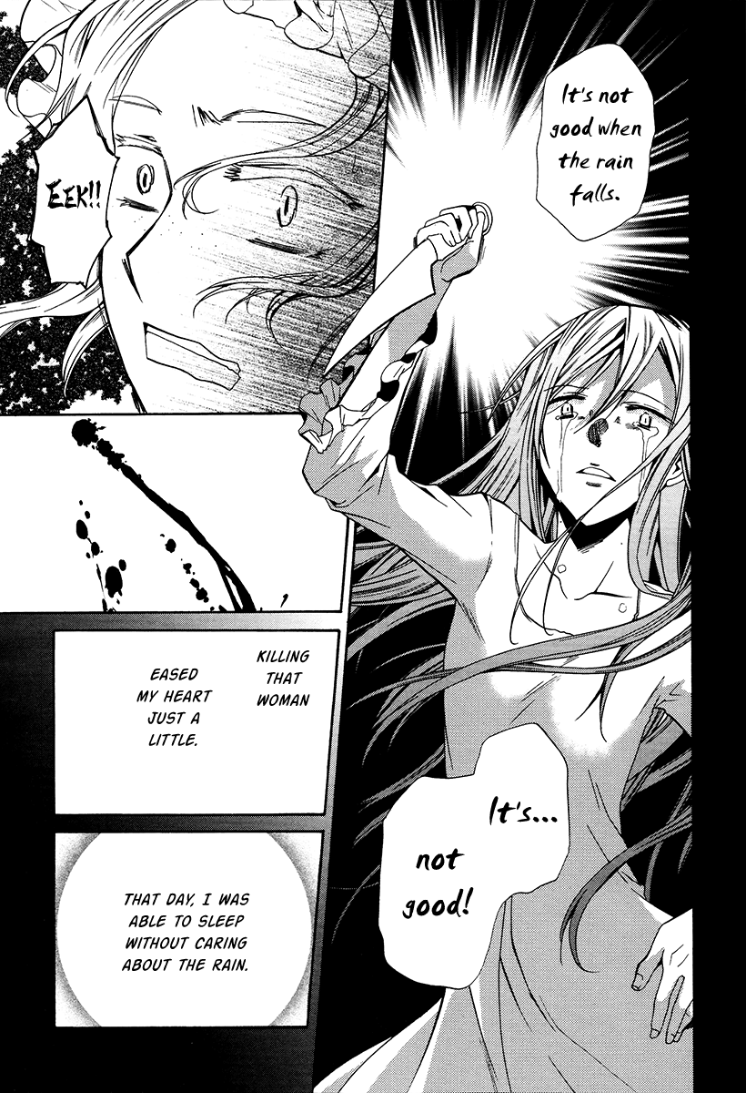 Hoshi no Ame, Tsuki no Geboku Vol. 1 Ch. 5 第16页