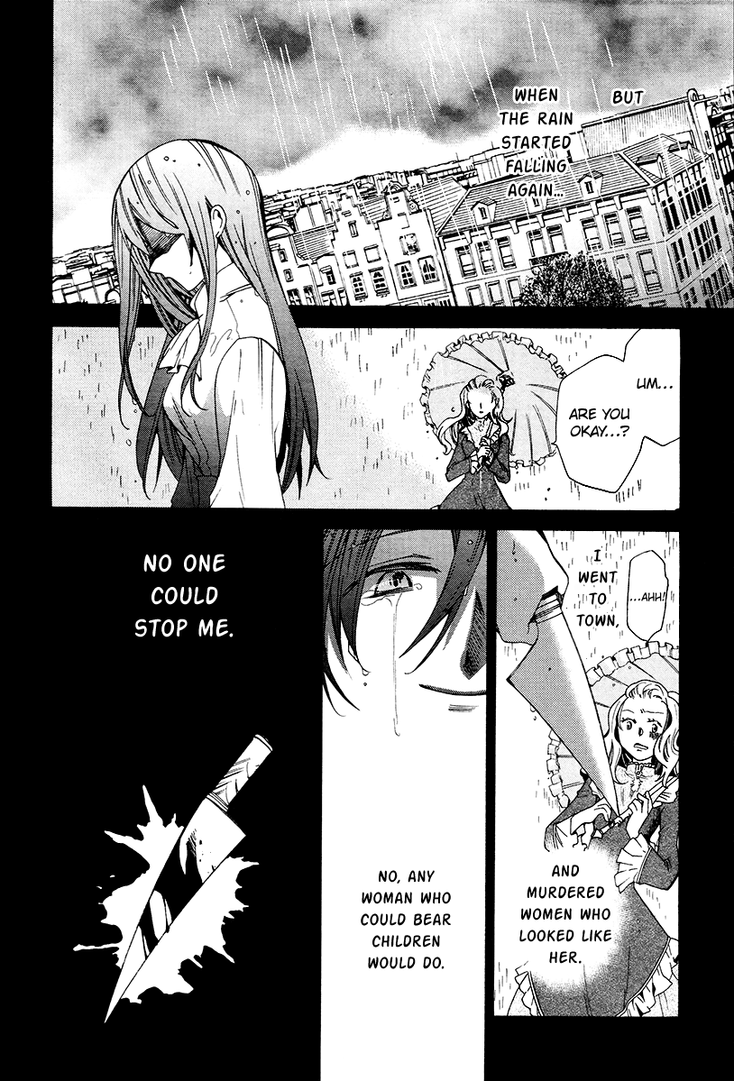 Hoshi no Ame, Tsuki no Geboku Vol. 1 Ch. 5 第17页