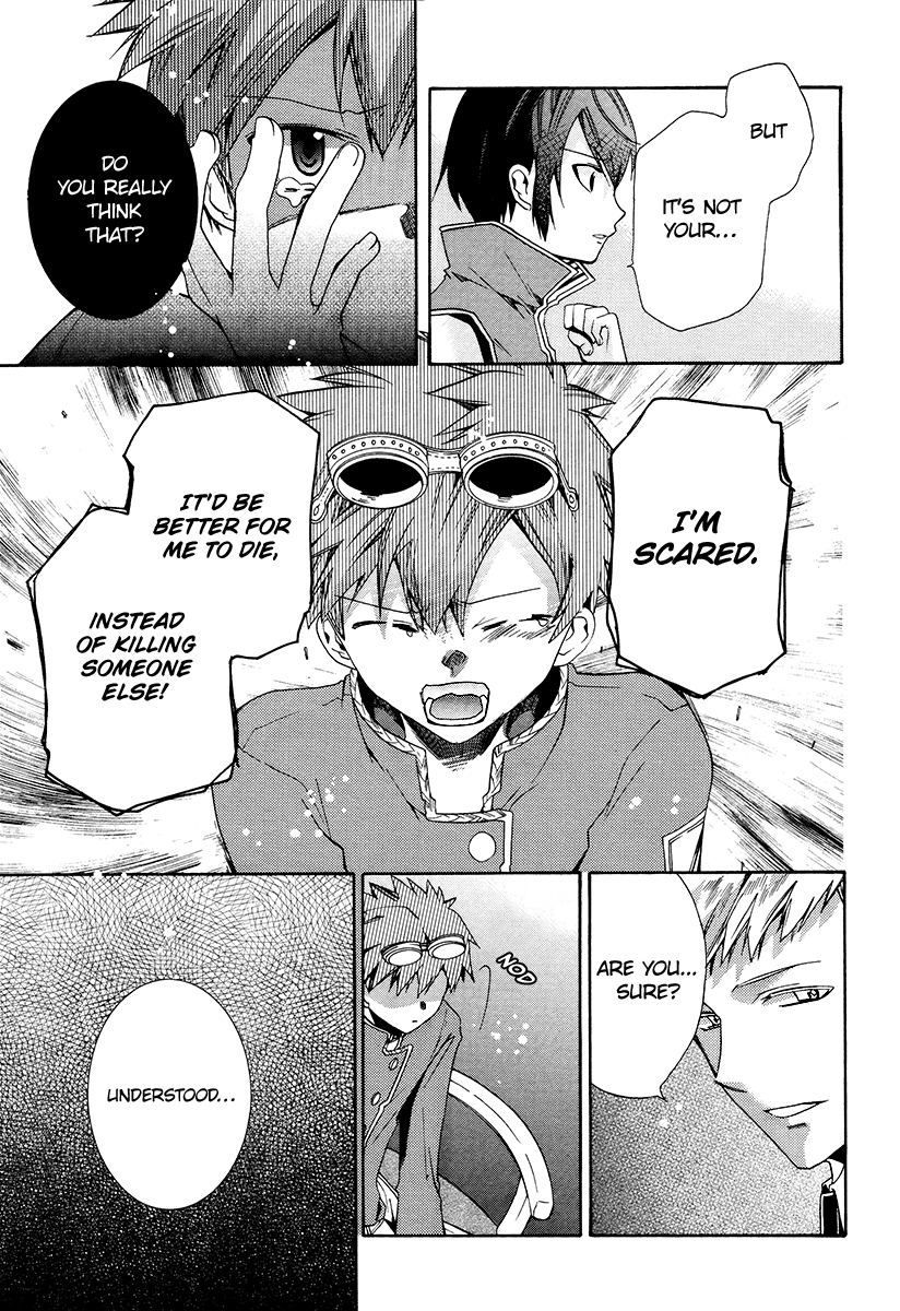 Hoshi no Ame, Tsuki no Geboku Vol. 1 Ch. 5 第20页