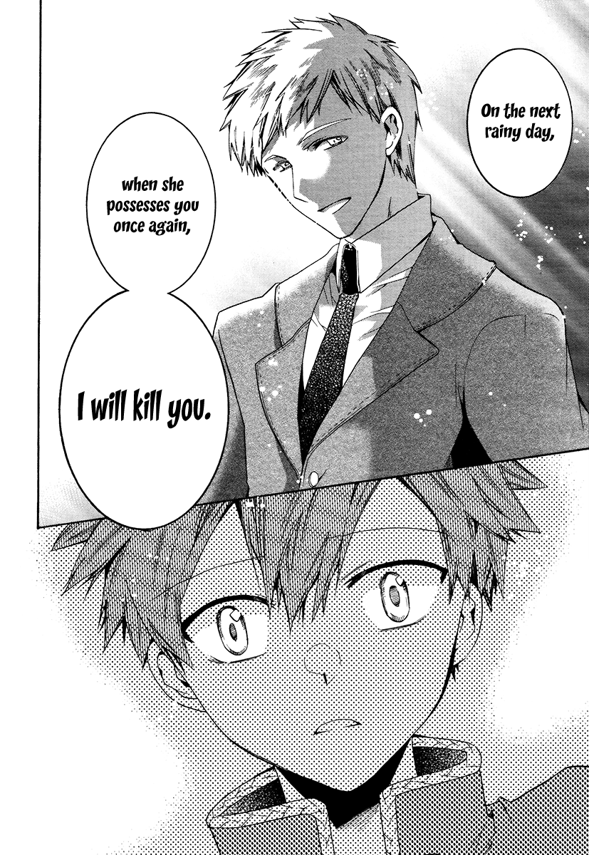Hoshi no Ame, Tsuki no Geboku Vol. 1 Ch. 5 第21页
