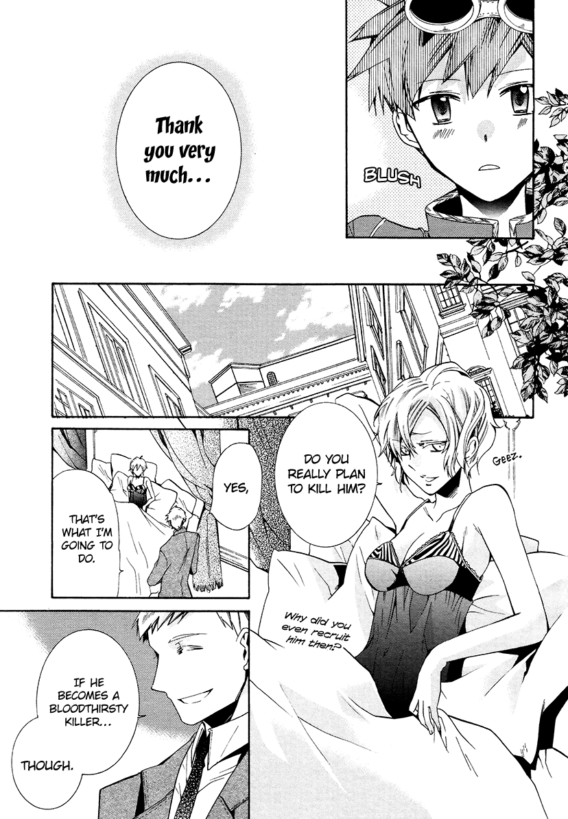Hoshi no Ame, Tsuki no Geboku Vol. 1 Ch. 5 第22页
