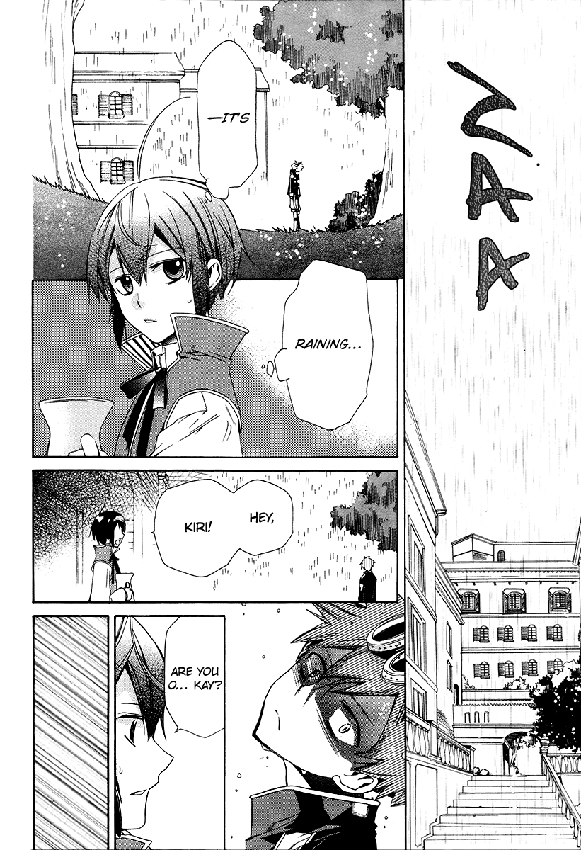 Hoshi no Ame, Tsuki no Geboku Vol. 1 Ch. 5 第23页