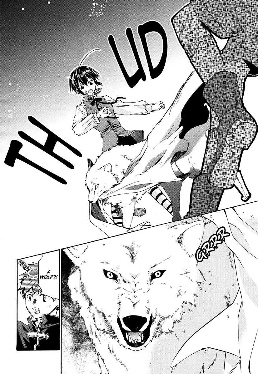 Hoshi no Ame, Tsuki no Geboku Vol. 1 Ch. 5 第25页