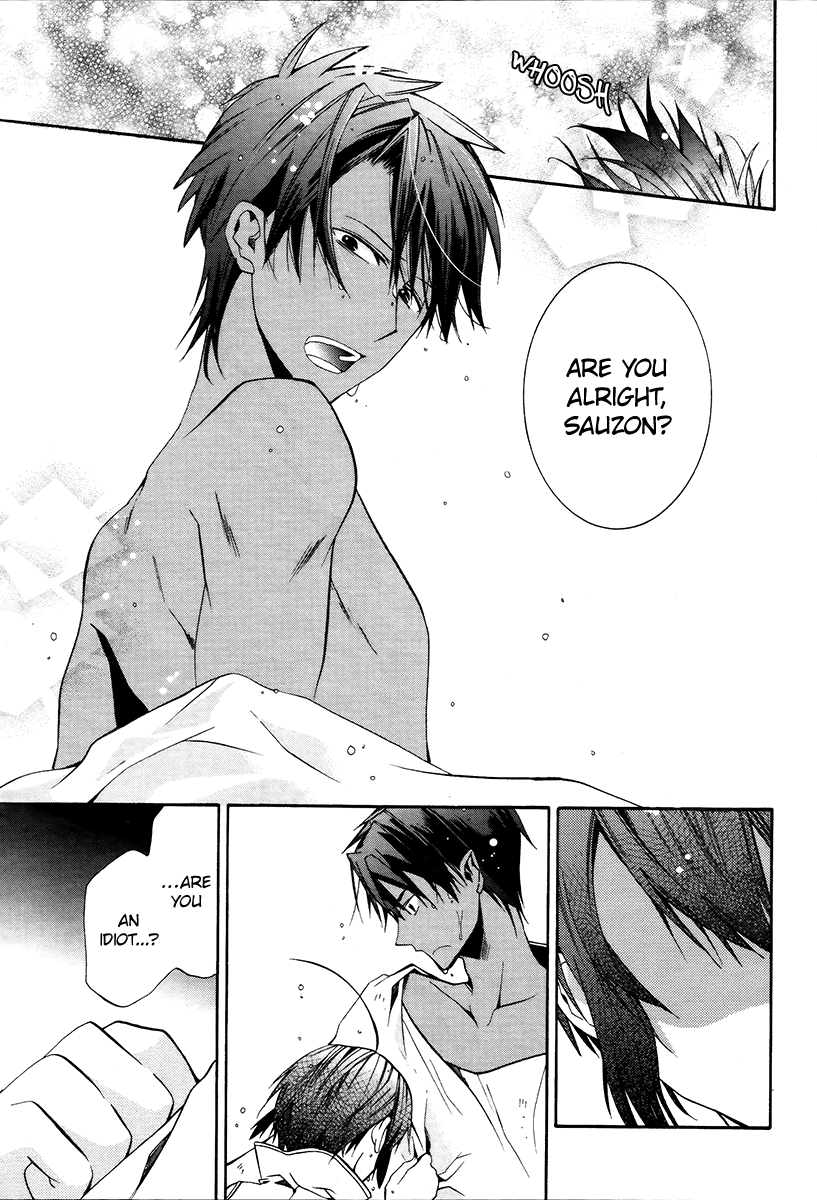 Hoshi no Ame, Tsuki no Geboku Vol. 1 Ch. 5 第26页
