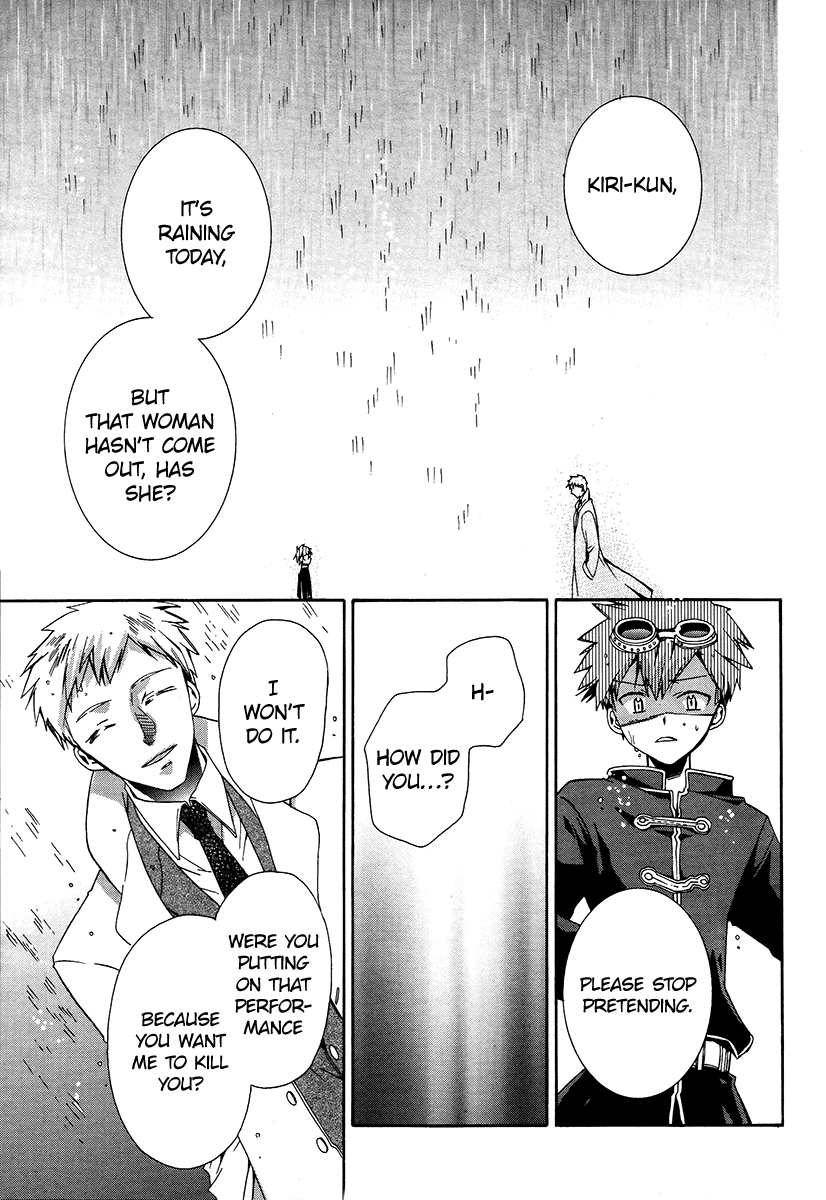 Hoshi no Ame, Tsuki no Geboku Vol. 1 Ch. 5 第28页