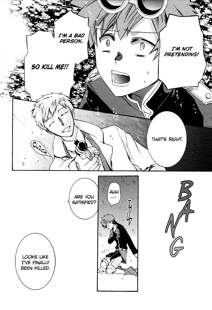 Hoshi no Ame, Tsuki no Geboku Vol. 1 Ch. 5 第29页