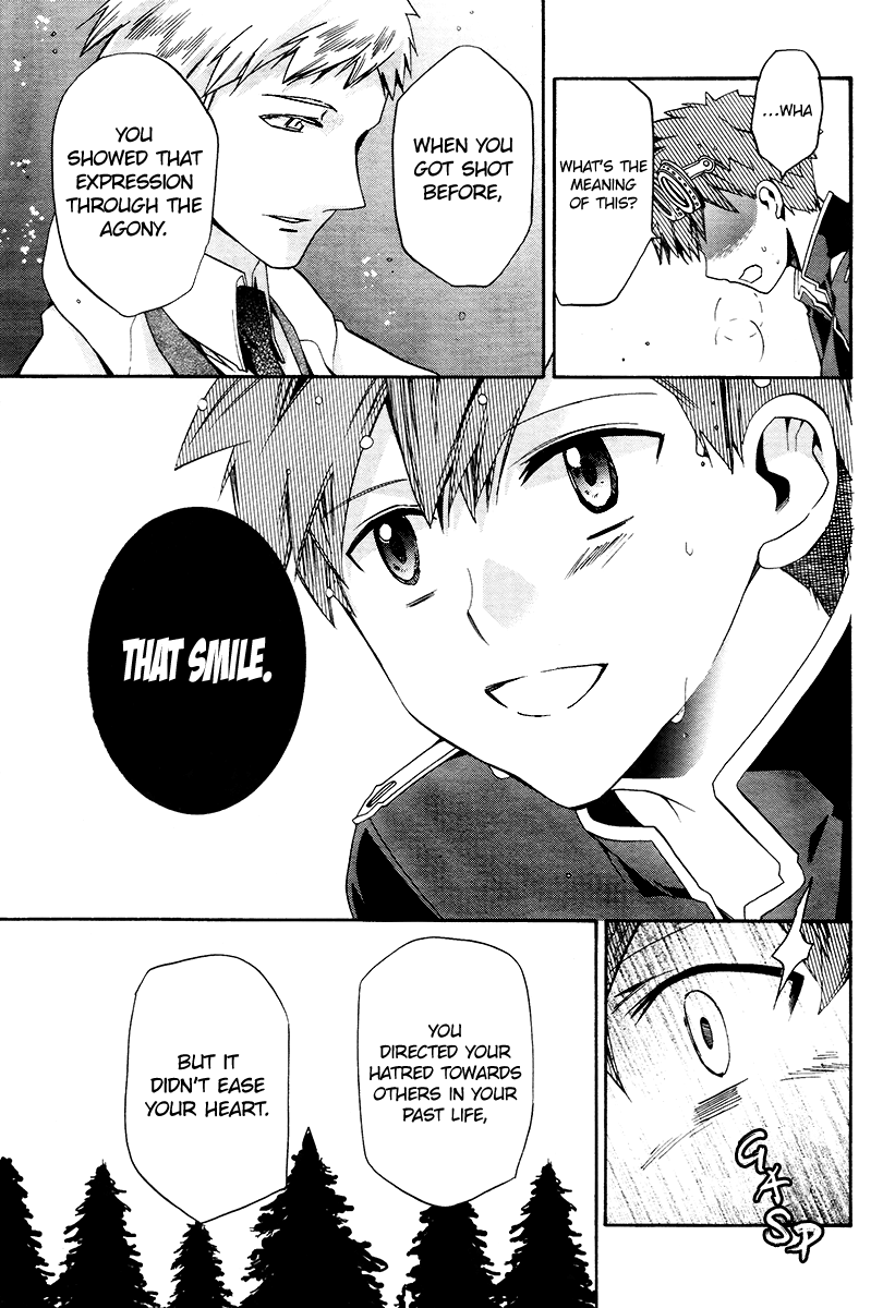 Hoshi no Ame, Tsuki no Geboku Vol. 1 Ch. 5 第30页