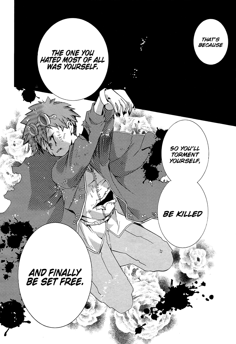 Hoshi no Ame, Tsuki no Geboku Vol. 1 Ch. 5 第31页
