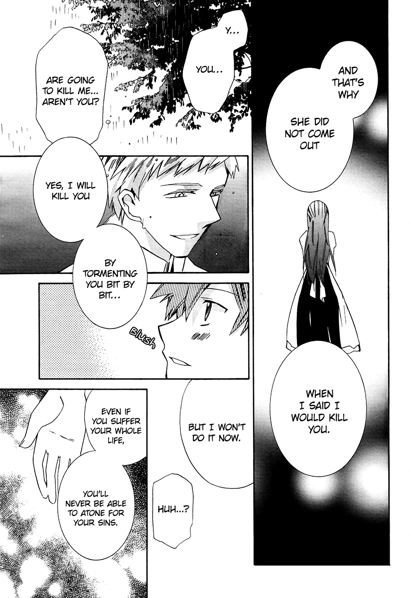 Hoshi no Ame, Tsuki no Geboku Vol. 1 Ch. 5 第32页