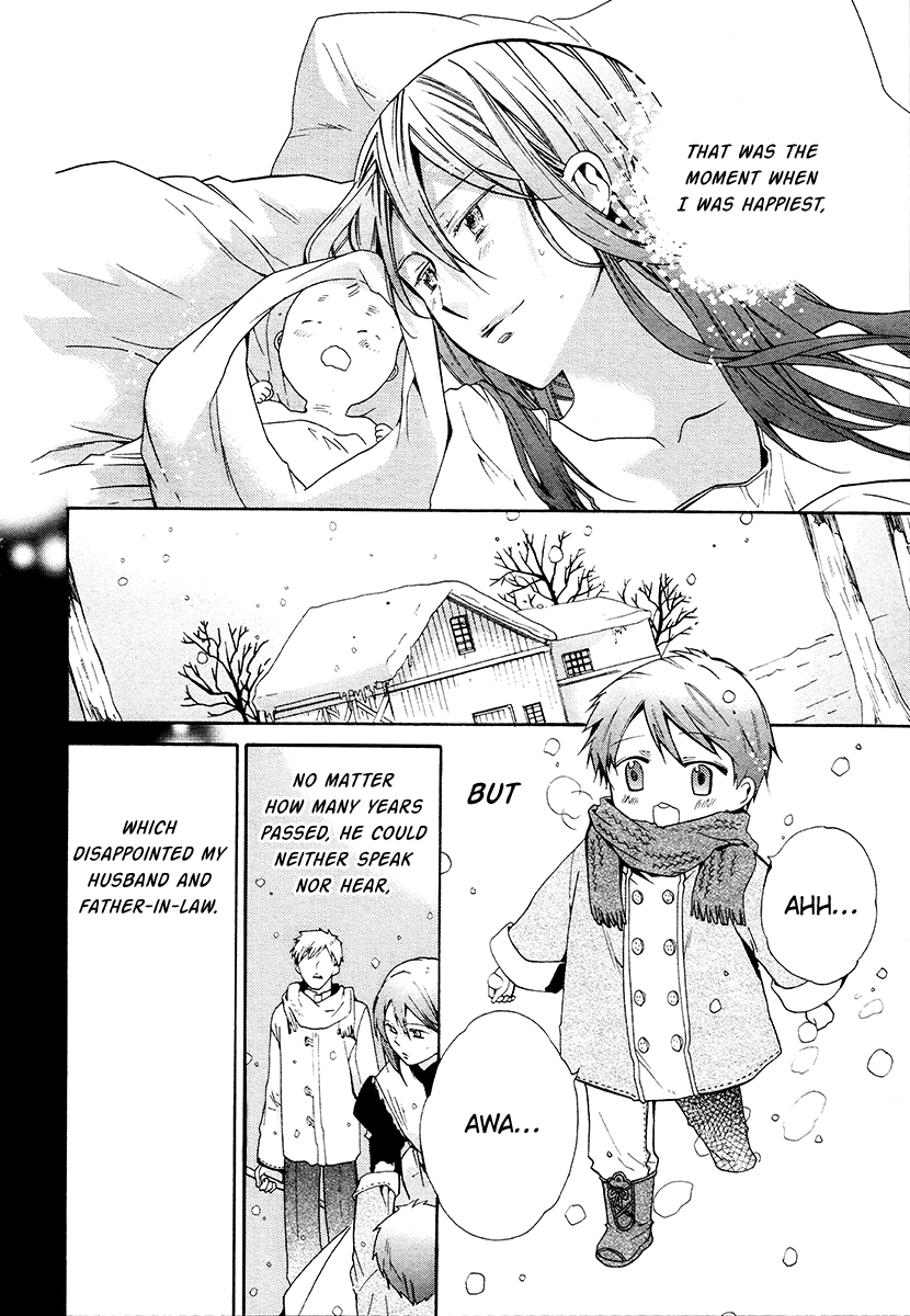 Hoshi no Ame, Tsuki no Geboku Vol. 1 Ch. 5 第5页