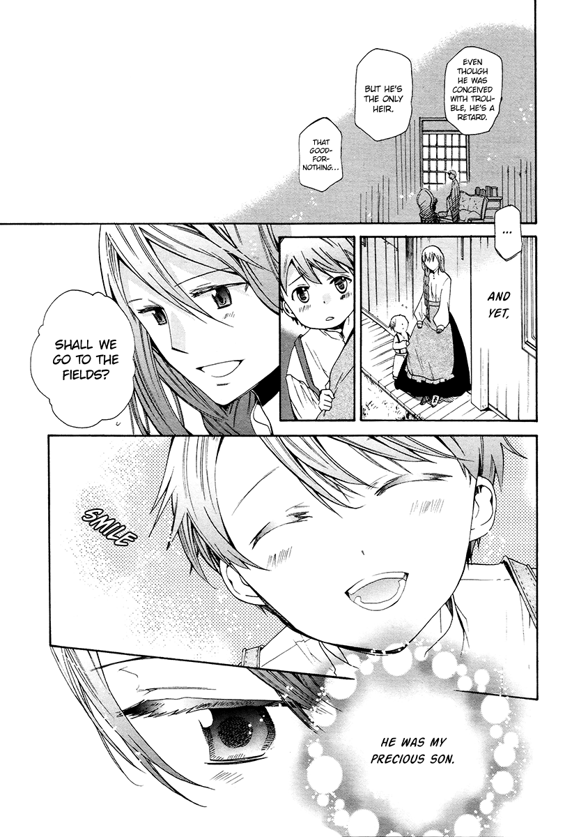 Hoshi no Ame, Tsuki no Geboku Vol. 1 Ch. 5 第6页