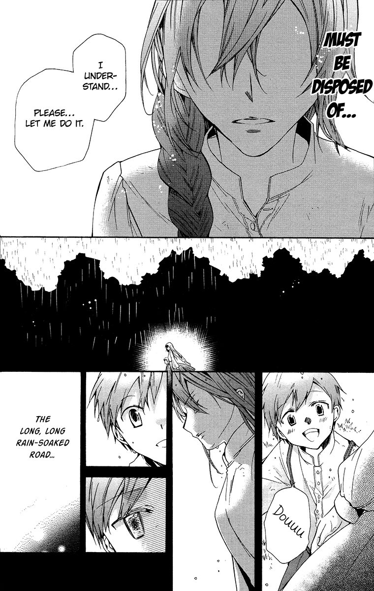 Hoshi no Ame, Tsuki no Geboku Vol. 1 Ch. 5 第9页