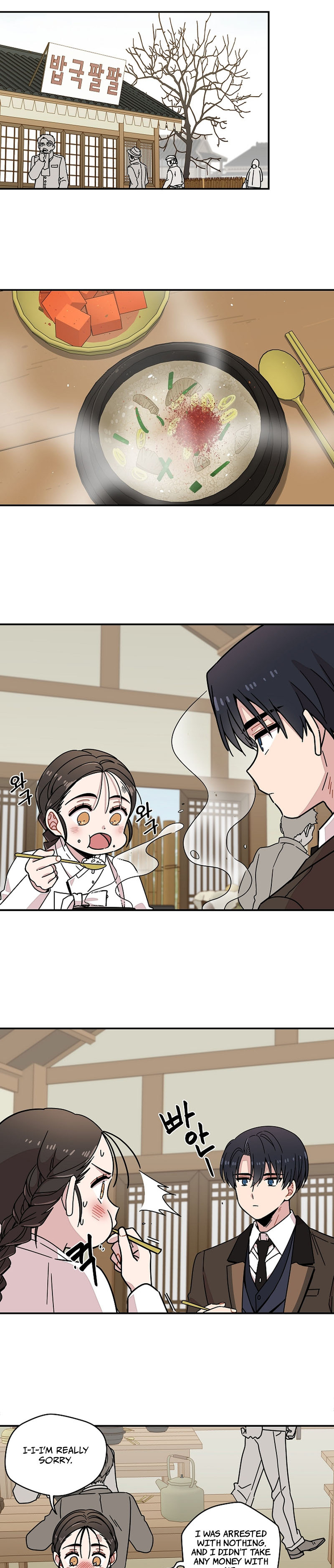 Gyeongseong Detective Agency Ch. 4 第19页