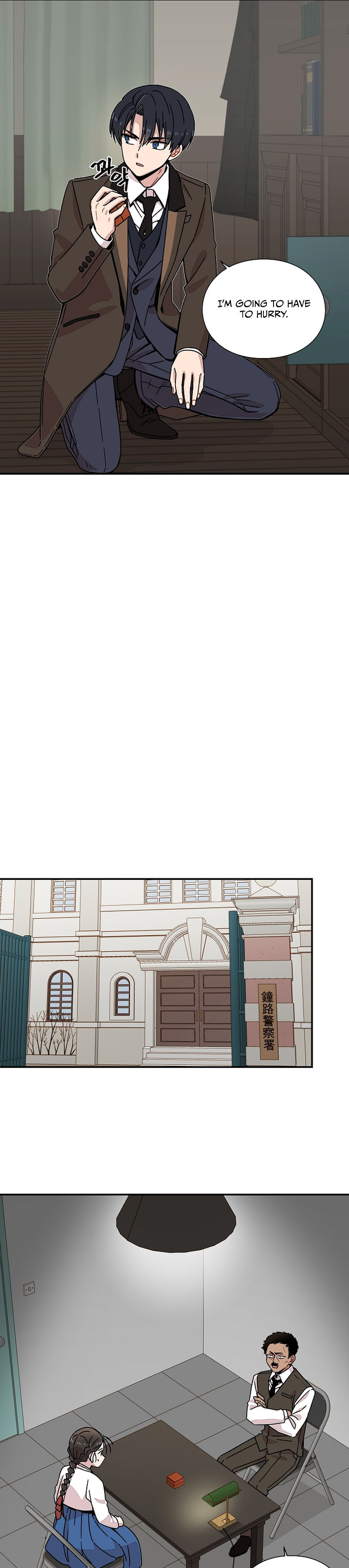 Gyeongseong Detective Agency Ch. 4 第10页