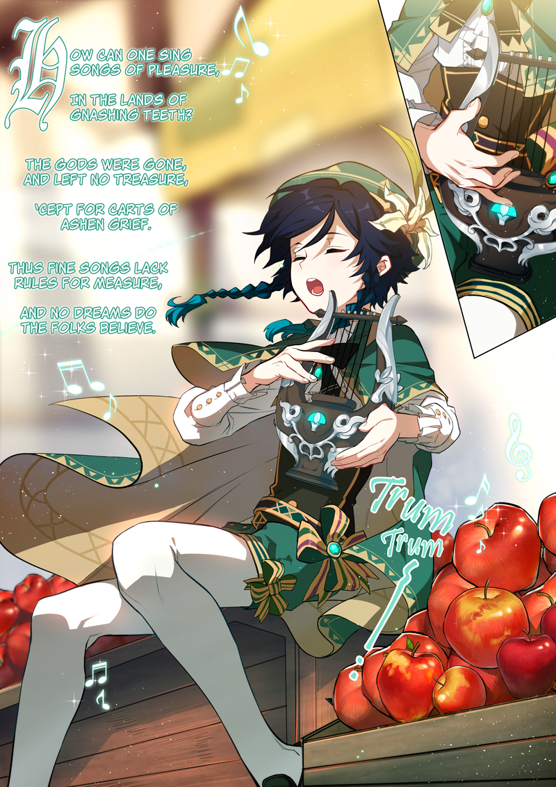 Genshin Impact Prologue: Songs of the Wind 第18页