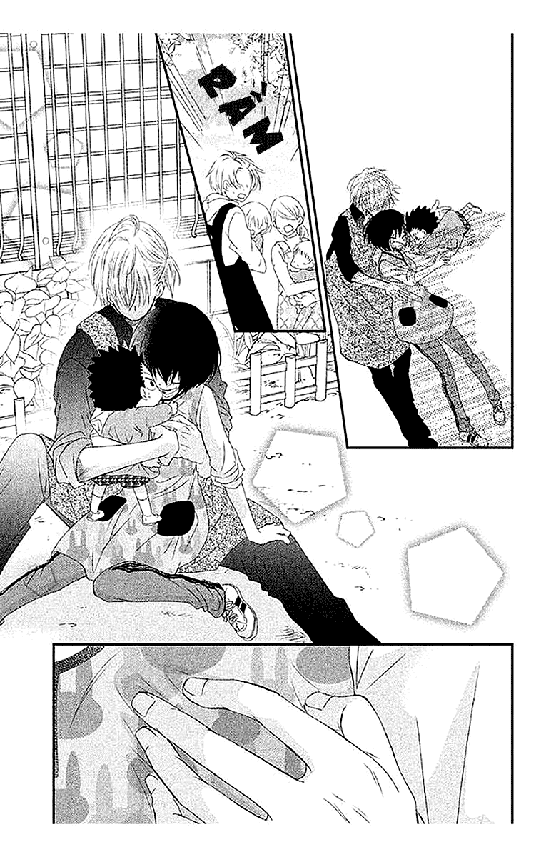 Hosaka-sensei no Ai no Muchi Kẻ phản diện dễ thương 第12页