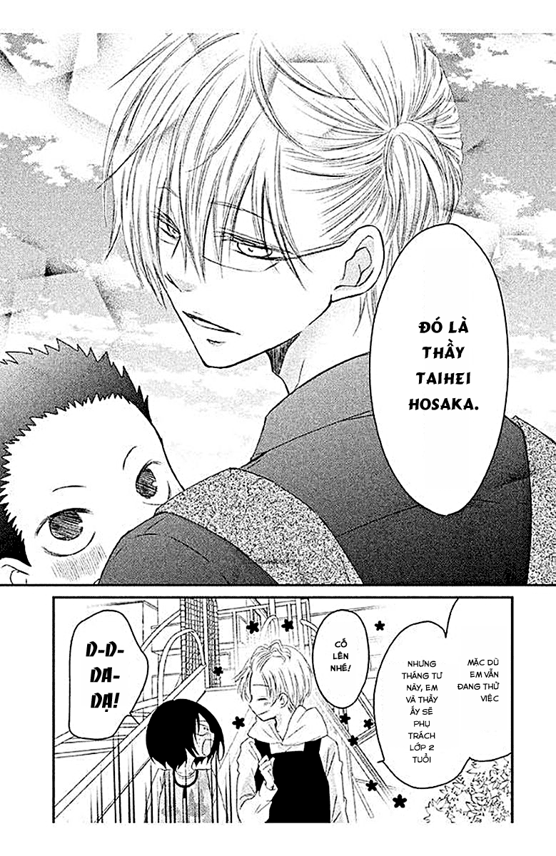 Hosaka-sensei no Ai no Muchi Kẻ phản diện dễ thương 第16页