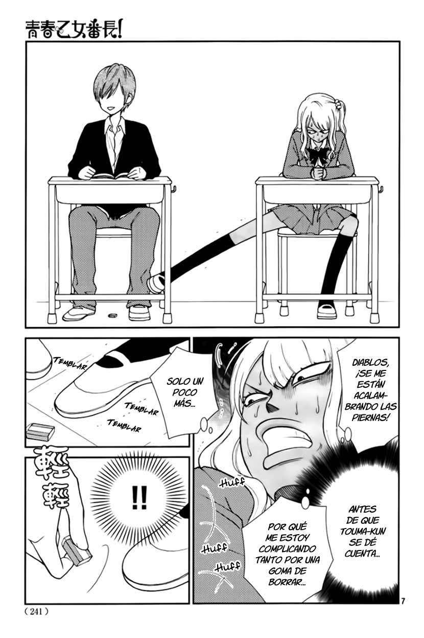 Seishun Otome Banchou! Vol. 1 Ch. 2 第11页