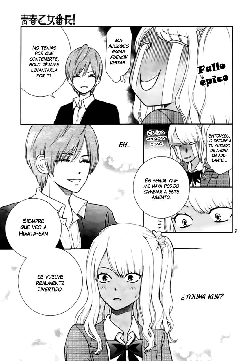 Seishun Otome Banchou! Vol. 1 Ch. 2 第13页