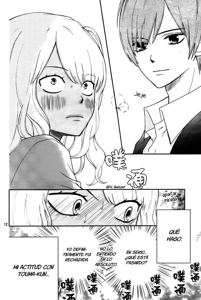 Seishun Otome Banchou! Vol. 1 Ch. 2 第16页