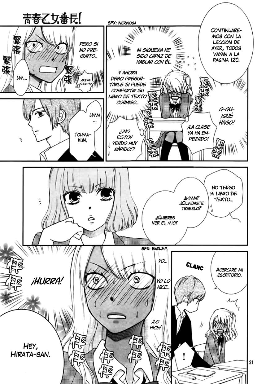 Seishun Otome Banchou! Vol. 1 Ch. 2 第25页