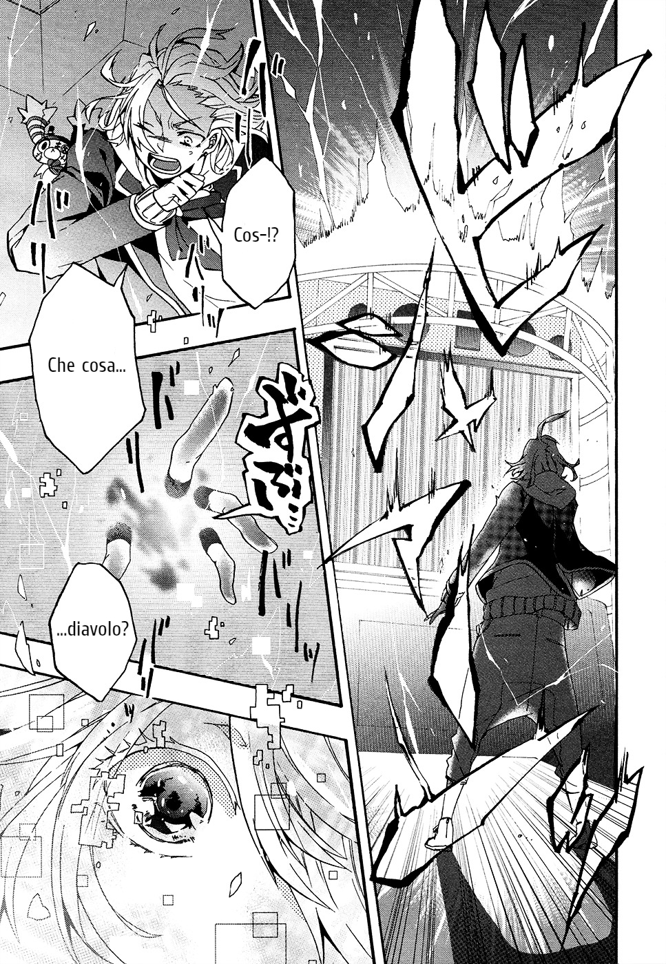 Worldend: Debugger Game 01 第11页