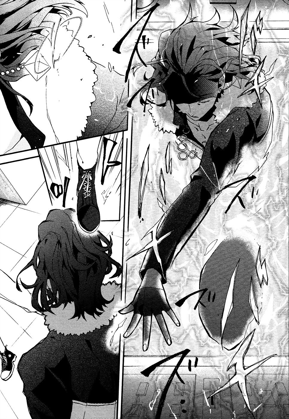 Worldend: Debugger Game 01 第12页