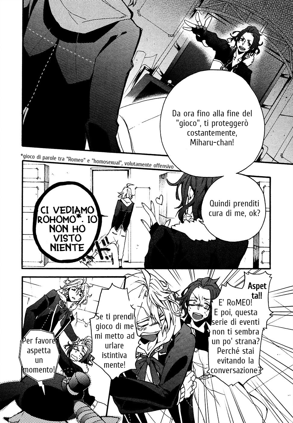 Worldend: Debugger Game 01 第14页