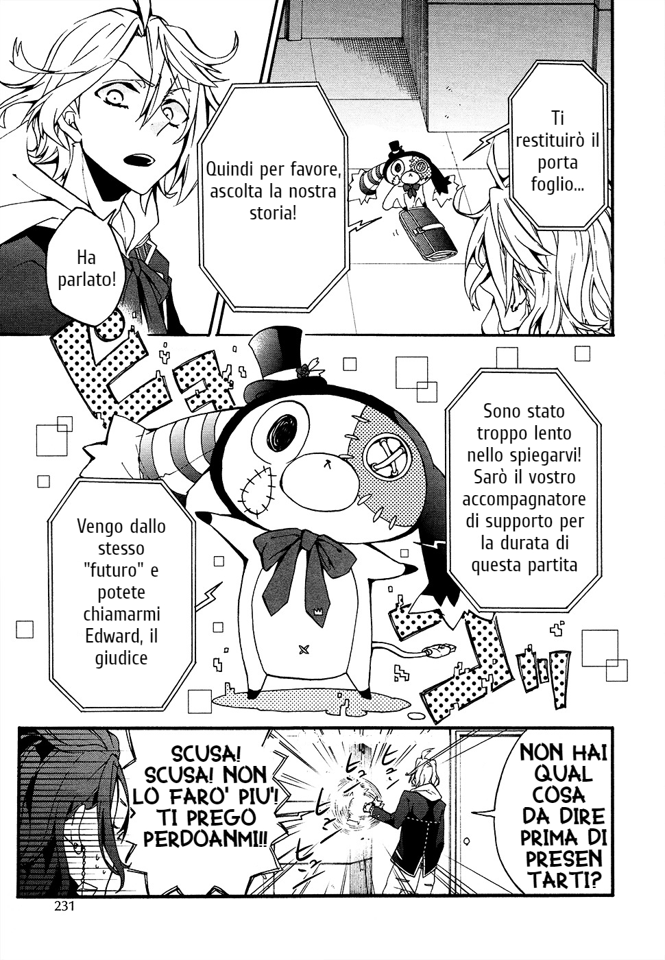 Worldend: Debugger Game 01 第15页