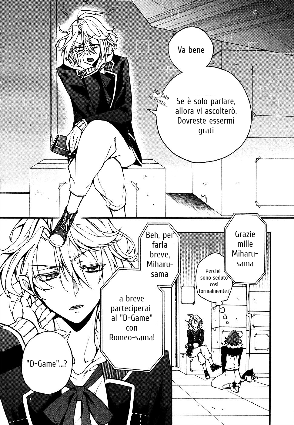 Worldend: Debugger Game 01 第16页