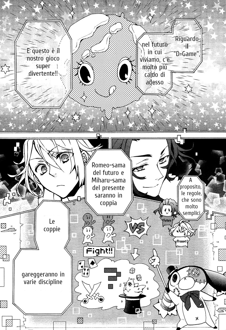 Worldend: Debugger Game 01 第17页