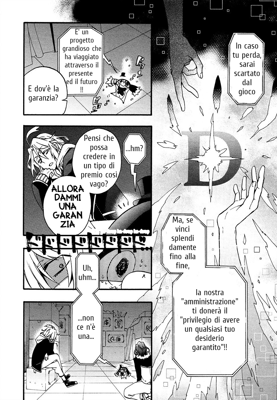 Worldend: Debugger Game 01 第18页