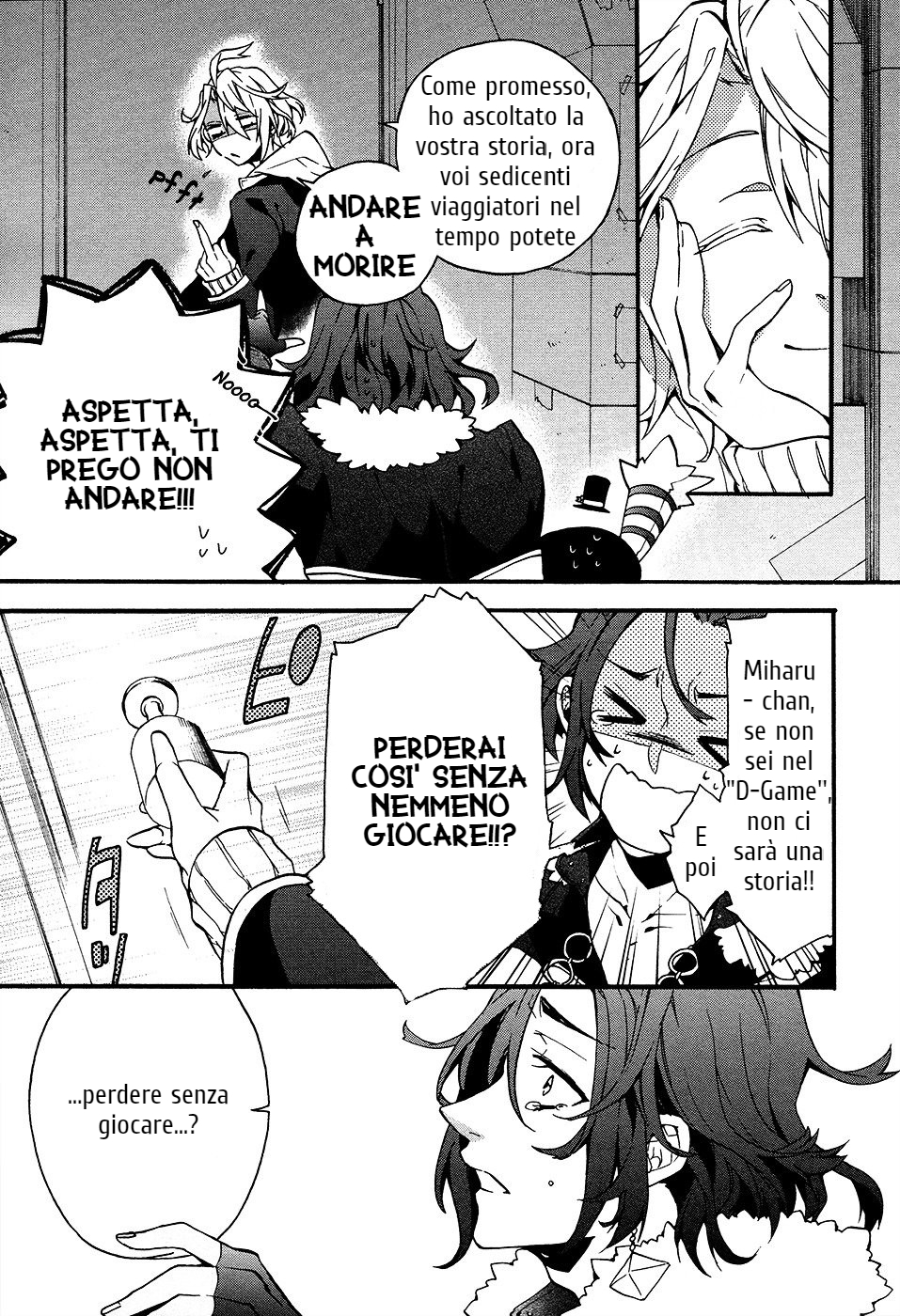Worldend: Debugger Game 01 第19页