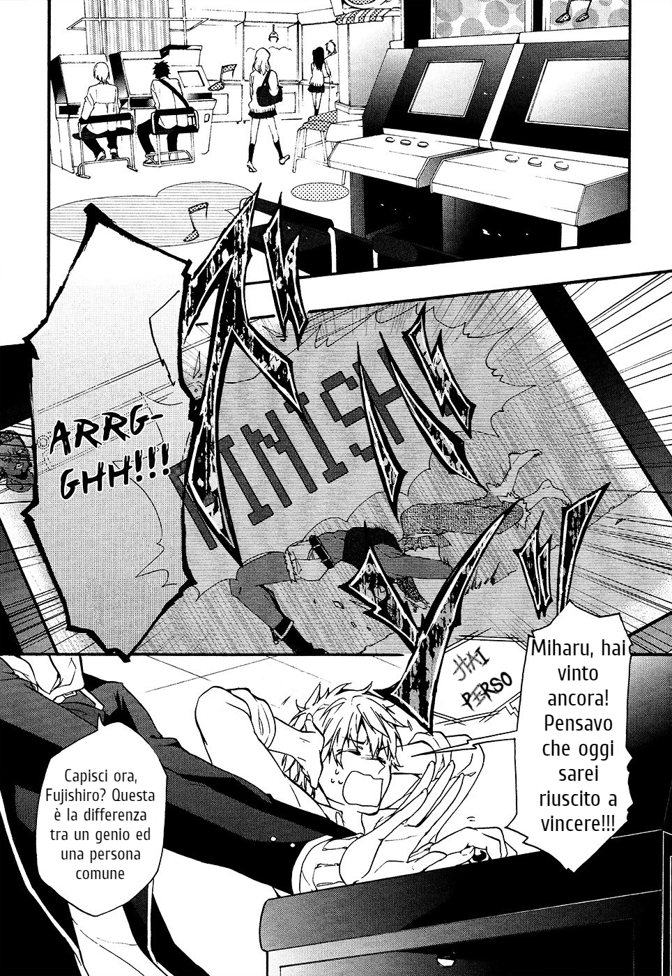 Worldend: Debugger Game 01 第3页