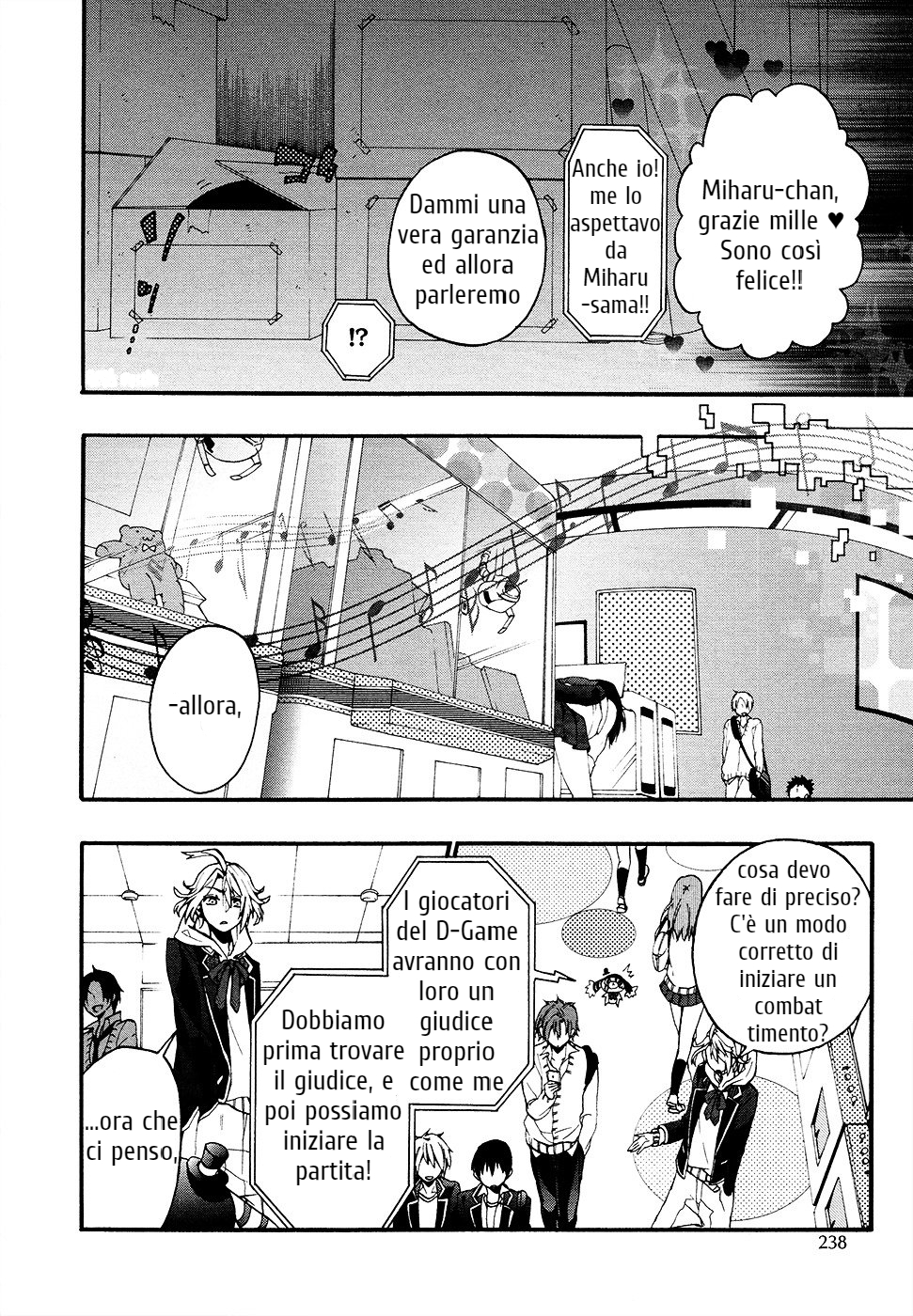 Worldend: Debugger Game 01 第22页
