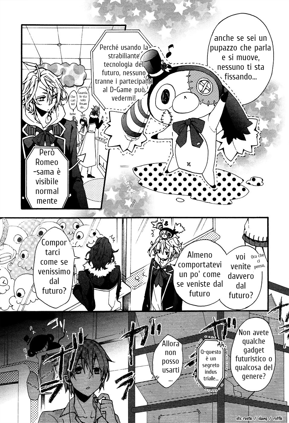 Worldend: Debugger Game 01 第23页