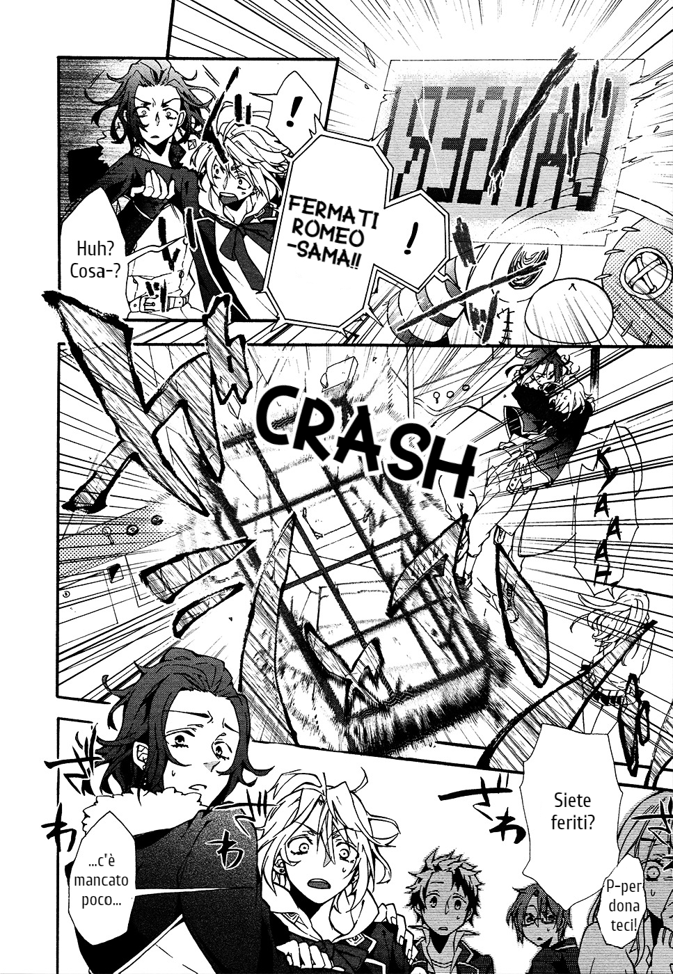 Worldend: Debugger Game 01 第24页