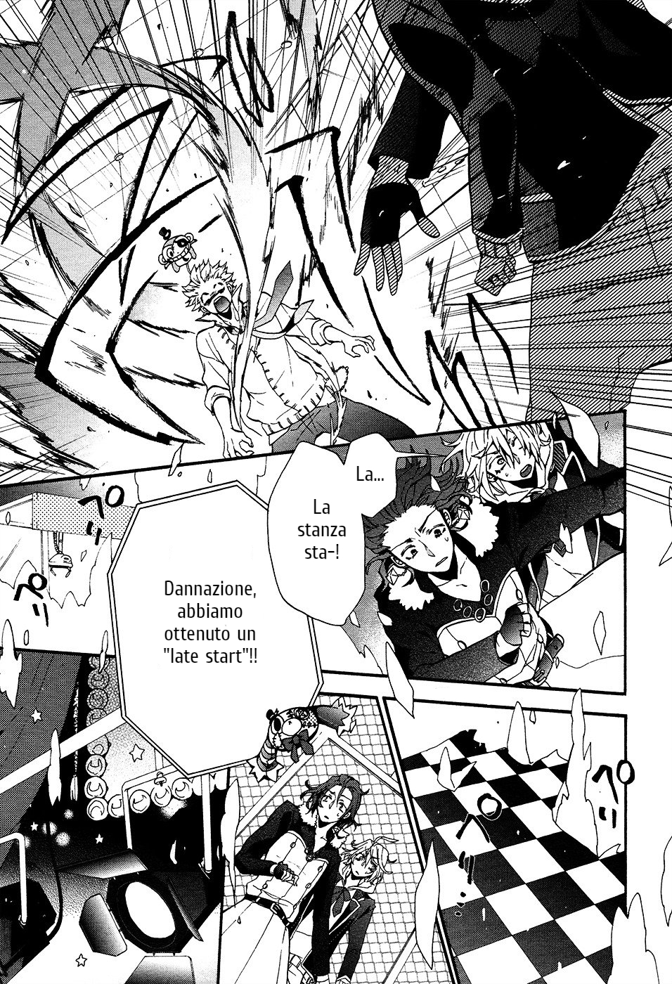 Worldend: Debugger Game 01 第29页