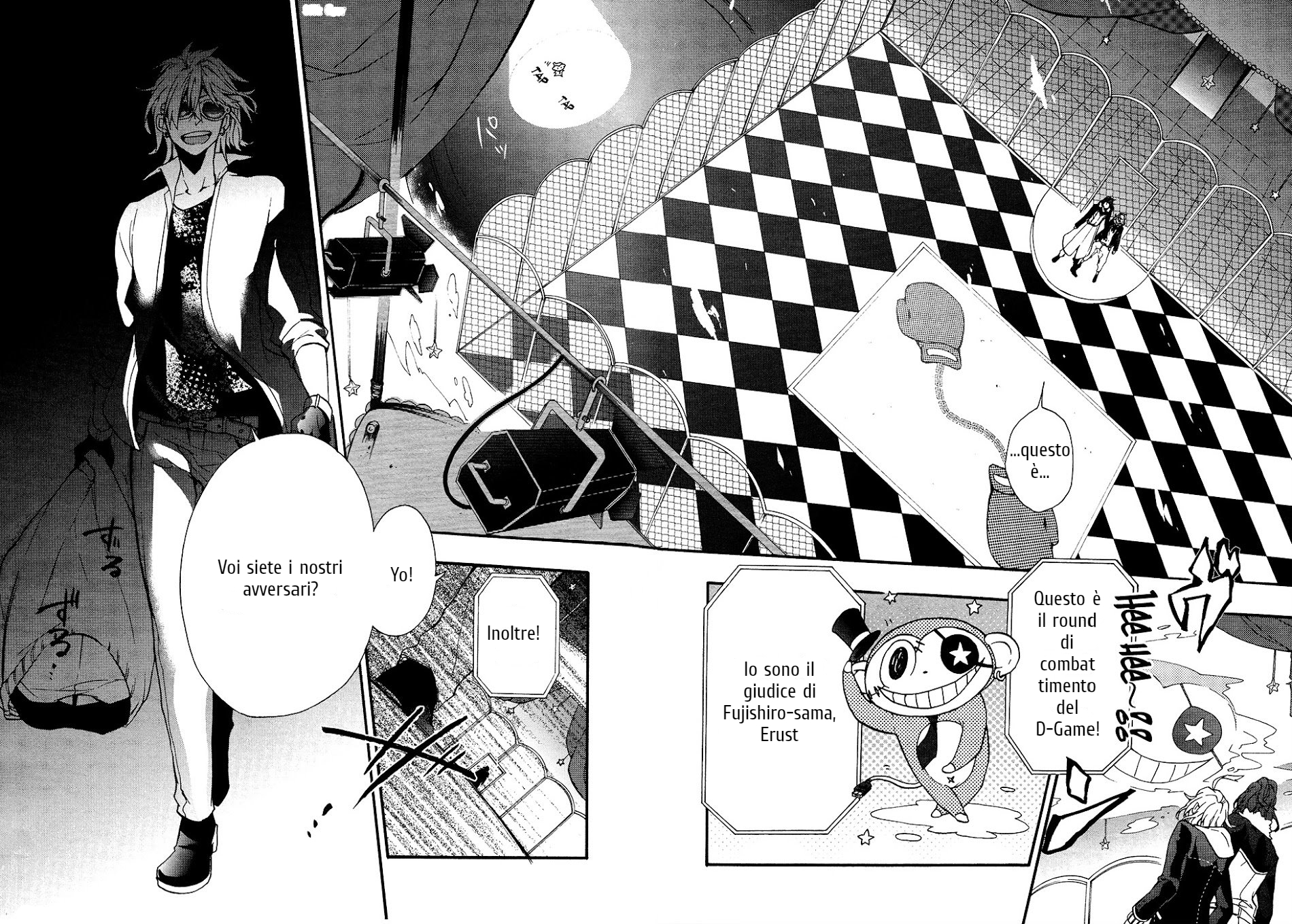 Worldend: Debugger Game 01 第30页