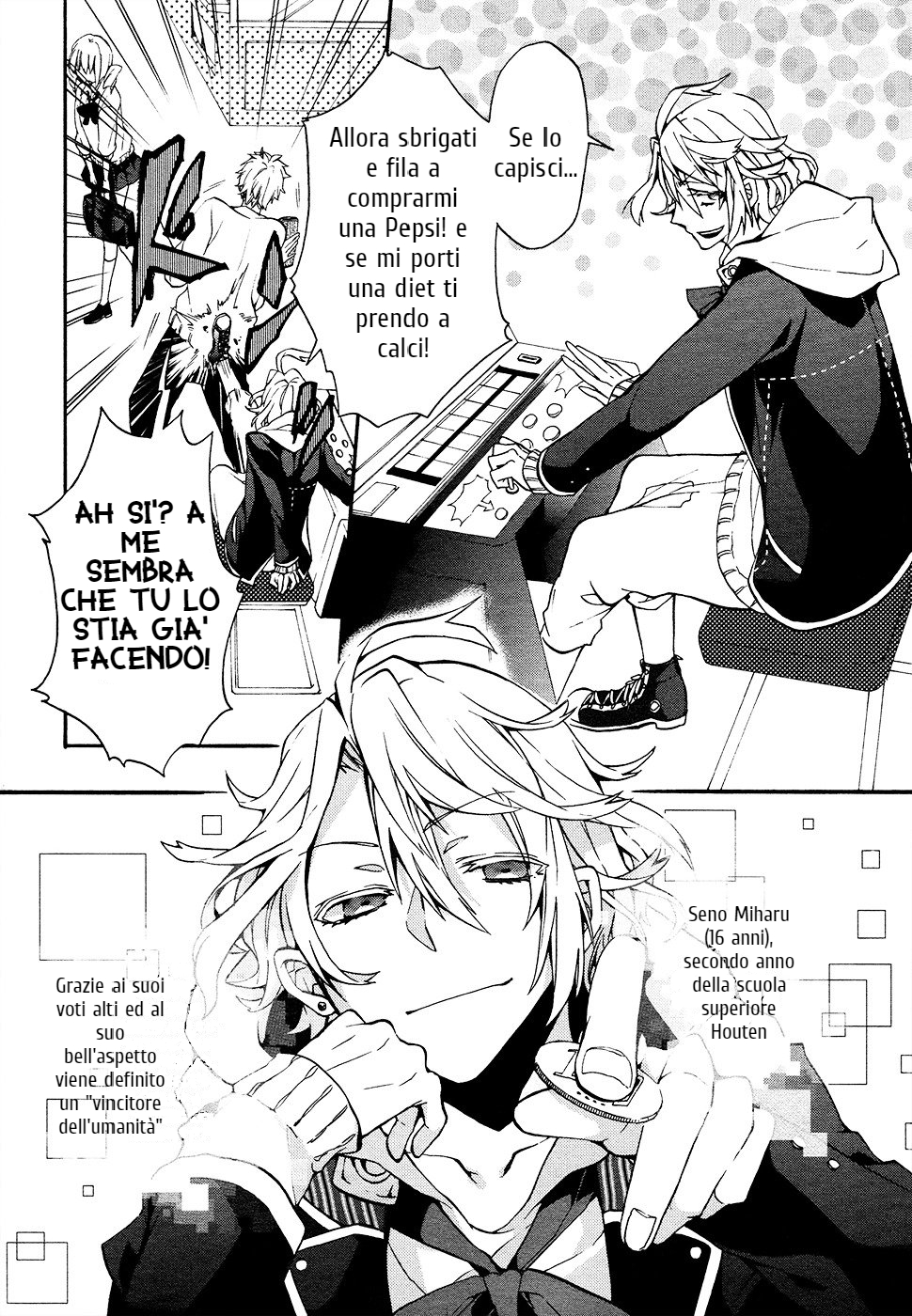 Worldend: Debugger Game 01 第4页