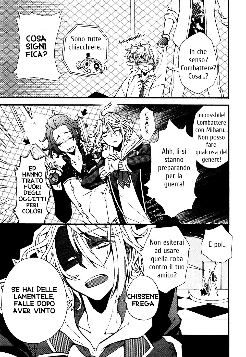 Worldend: Debugger Game 01 第32页