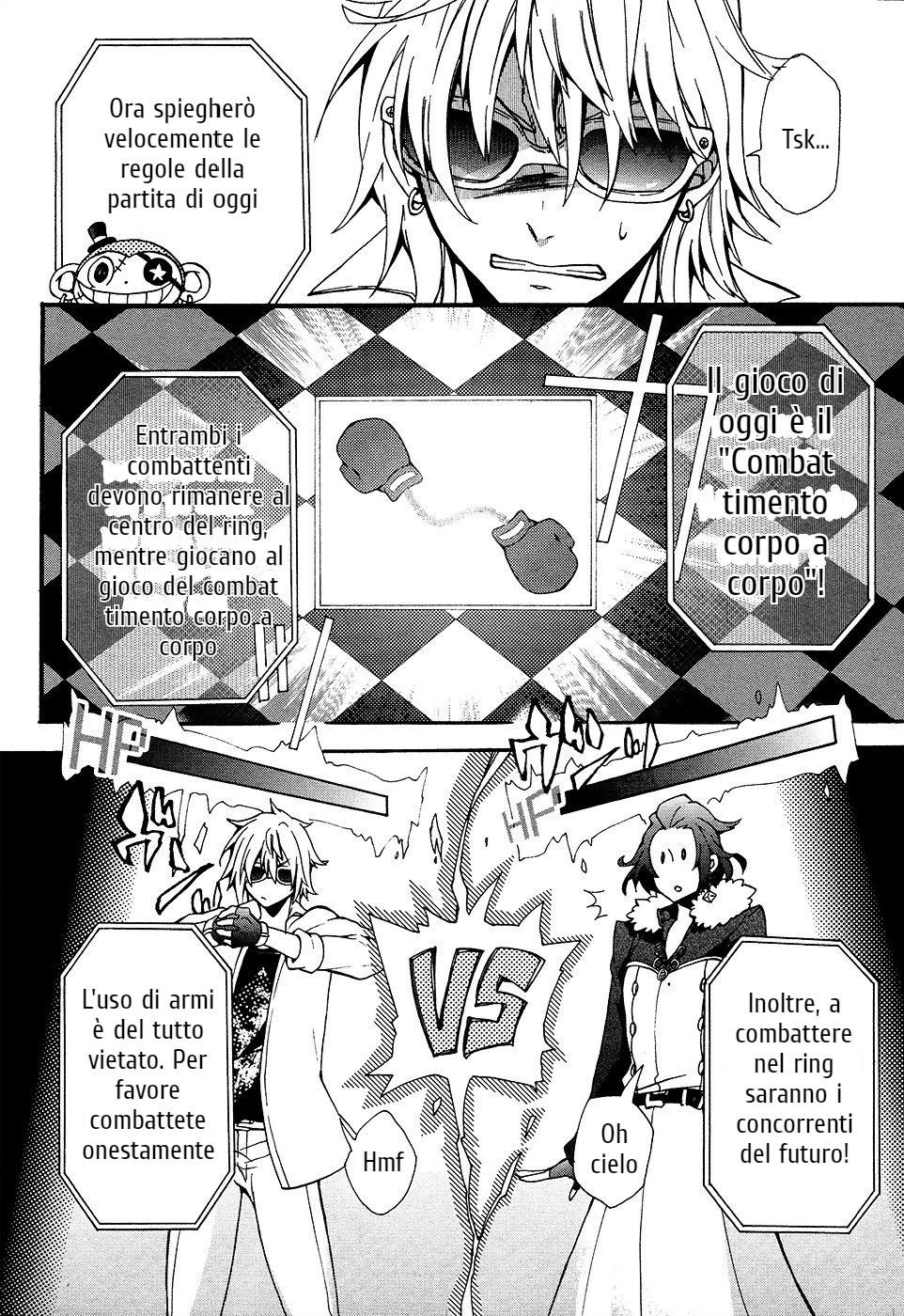 Worldend: Debugger Game 01 第33页