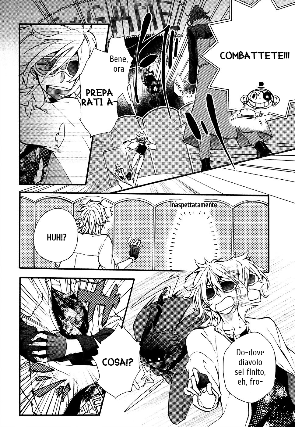 Worldend: Debugger Game 01 第35页