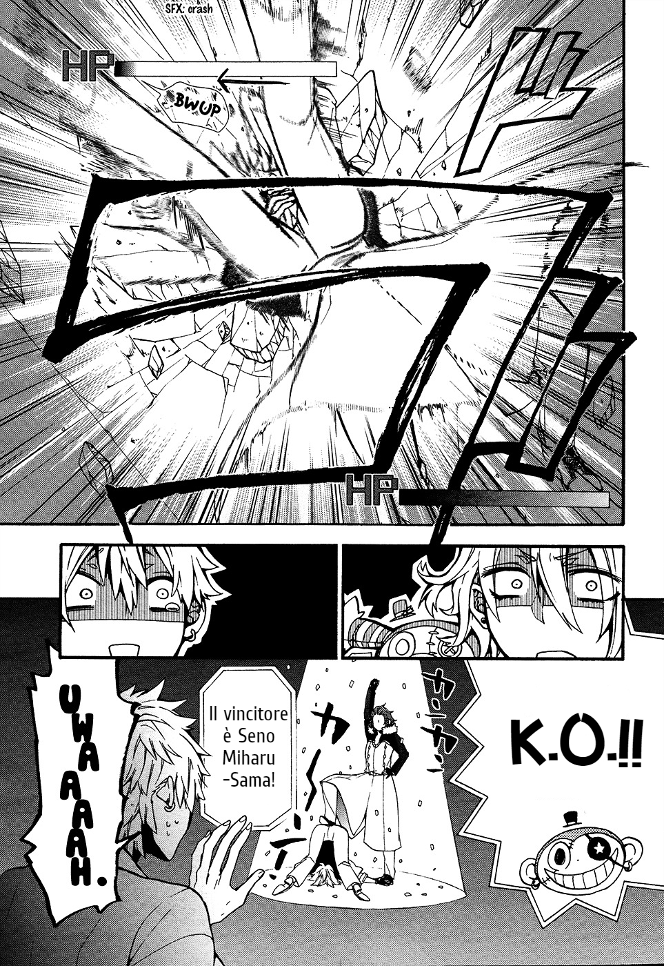 Worldend: Debugger Game 01 第36页