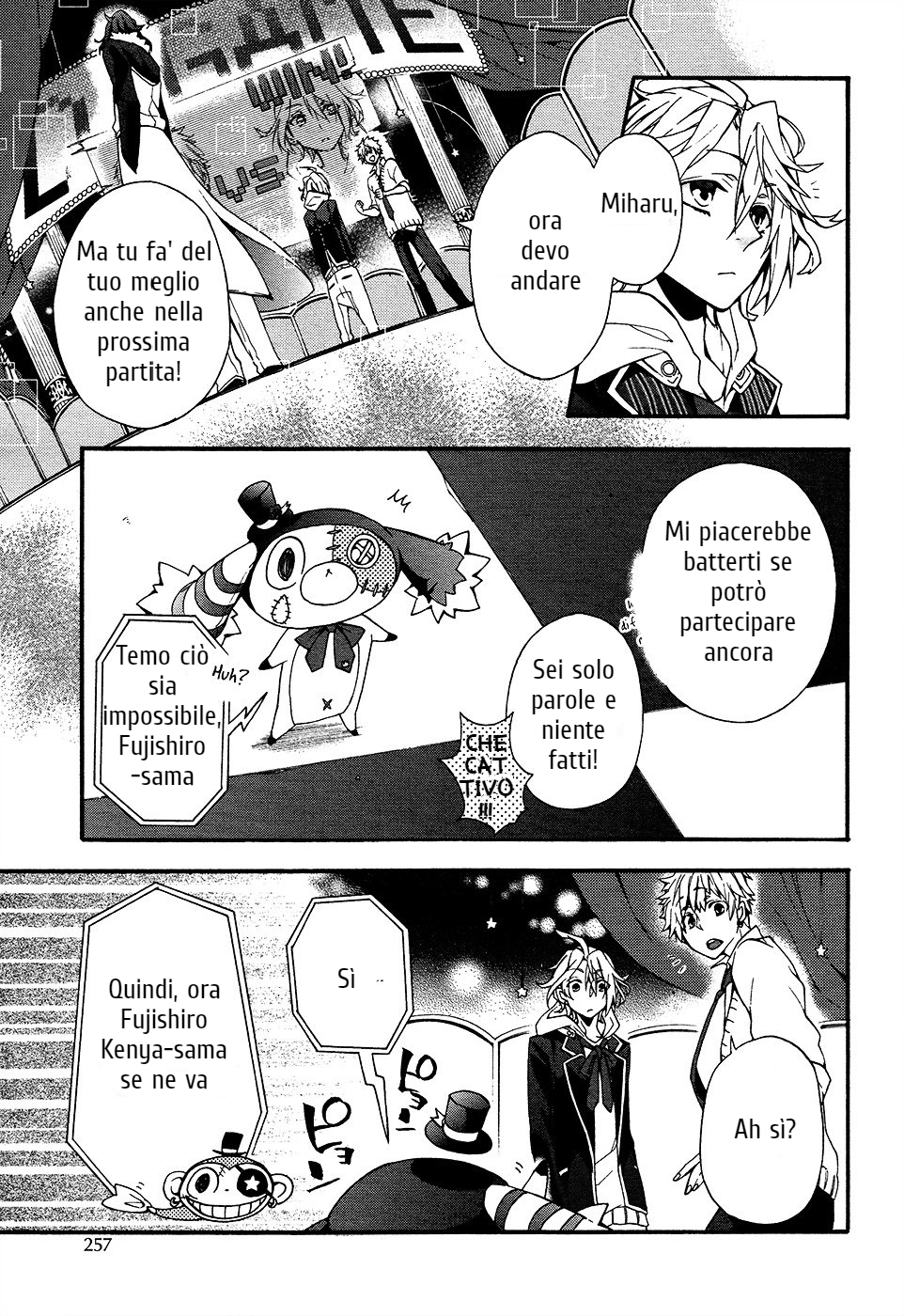 Worldend: Debugger Game 01 第40页