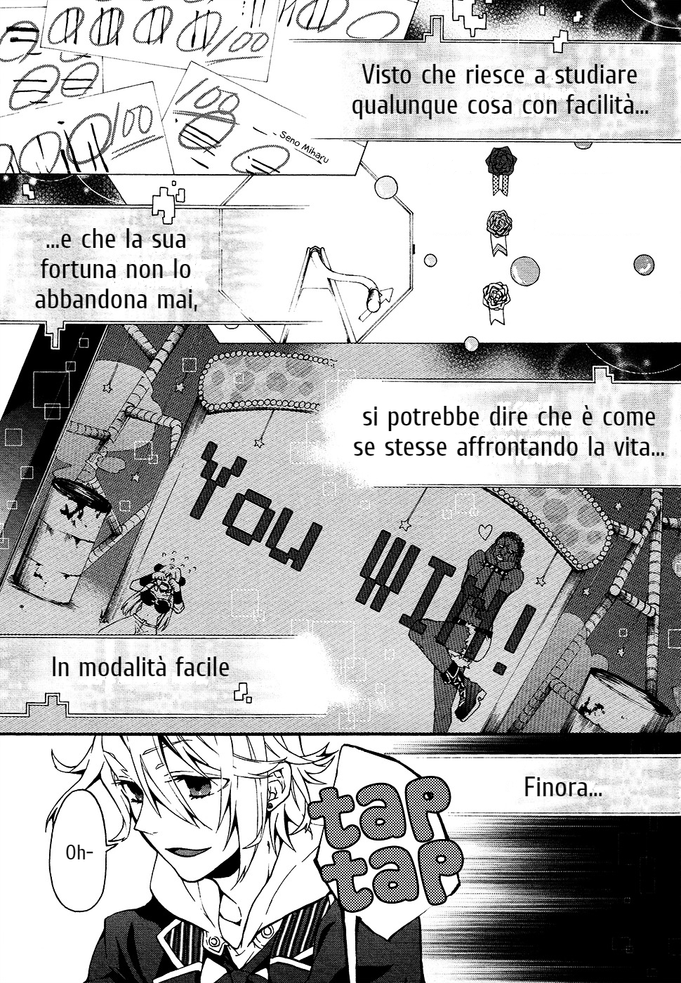 Worldend: Debugger Game 01 第5页