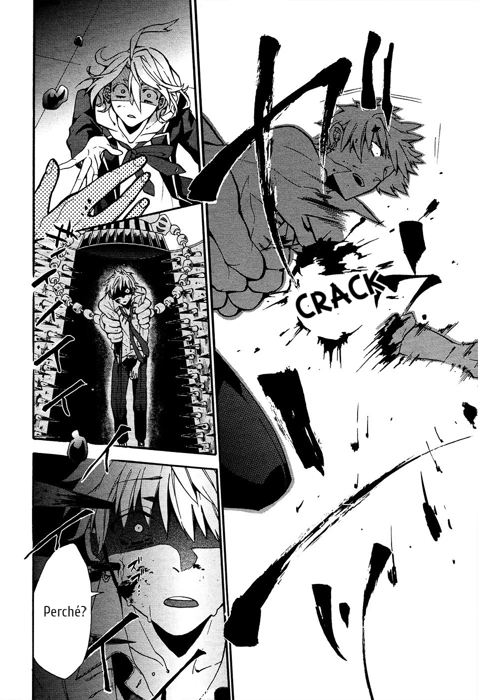 Worldend: Debugger Game 01 第42页