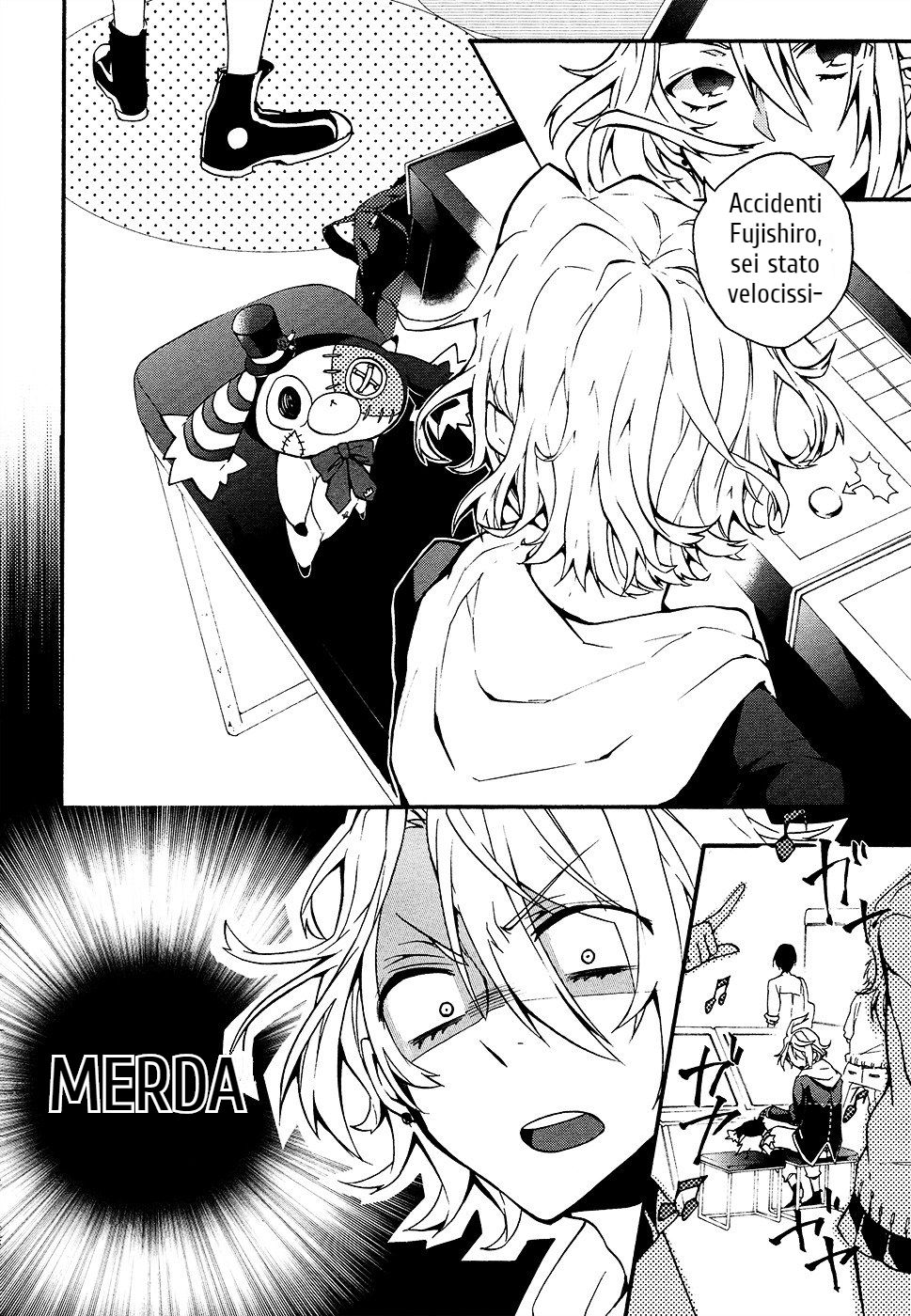 Worldend: Debugger Game 01 第6页