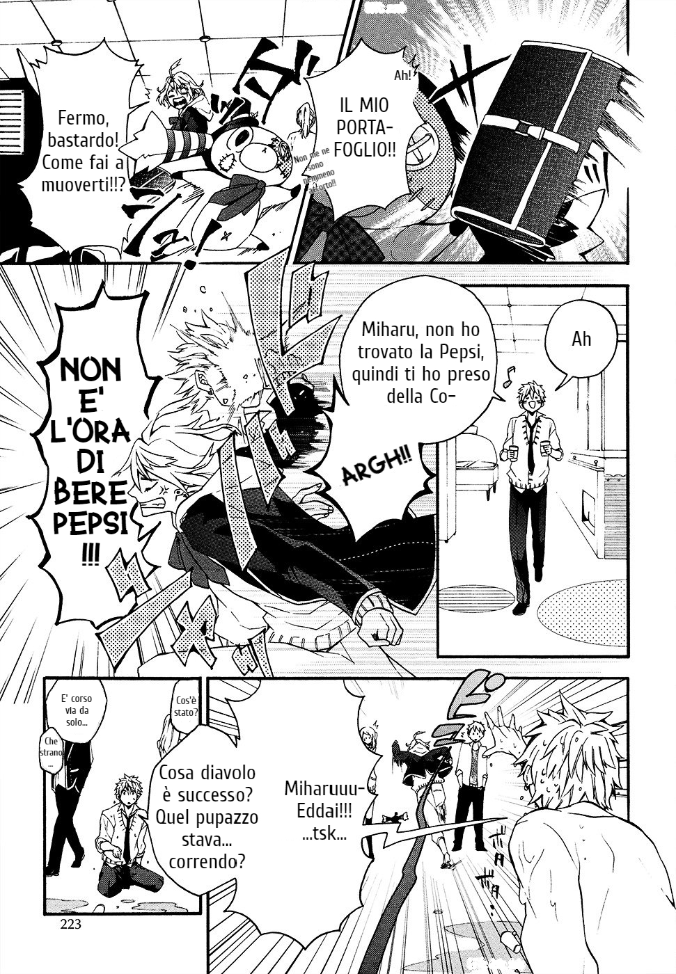 Worldend: Debugger Game 01 第7页