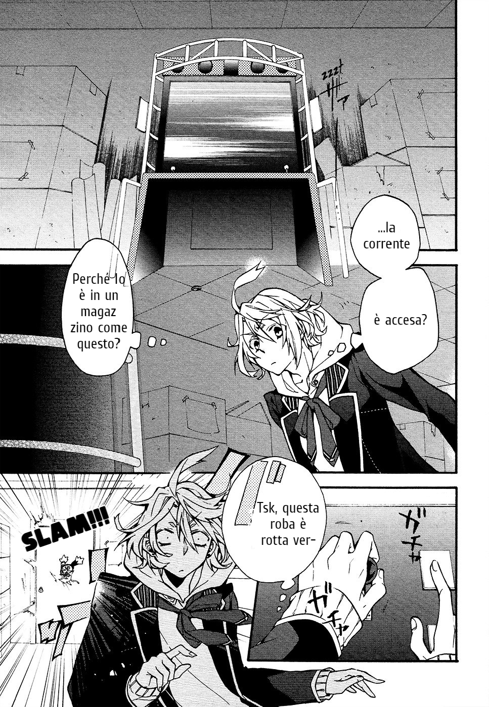 Worldend: Debugger Game 01 第9页